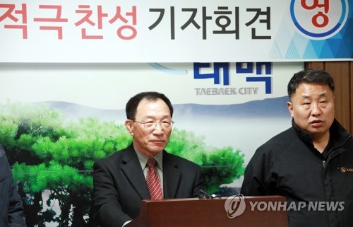 "태백 귀금속산업단지 유치 찬성"