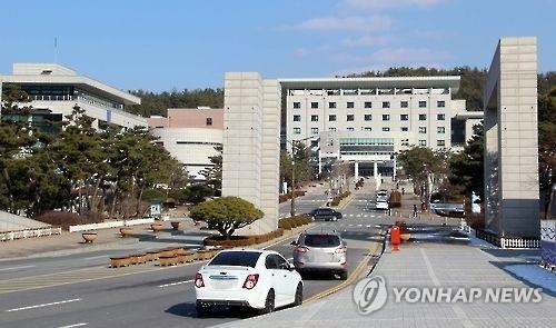한밭대 정문 연합뉴스 자료사진