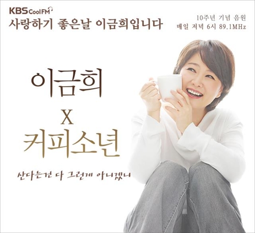 KBS 제공