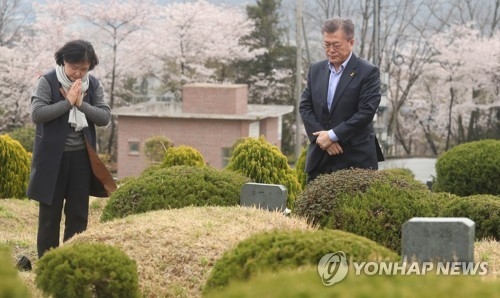 文, 내일 세월호 있는 목포行…'치유·통합'의 깃발 올린다 - 1