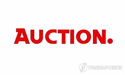 옥션·G마켓, 작년 영업이익 16% 줄어 - 2