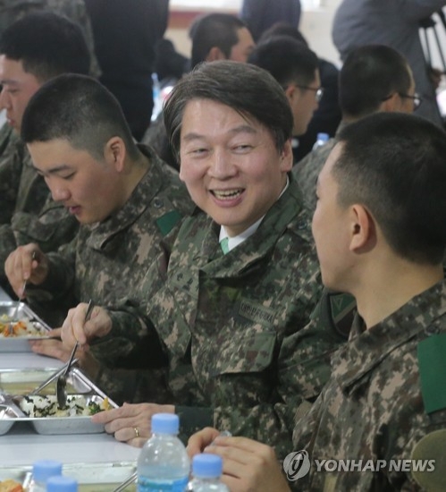 안철수, 미세먼지 대책 간담회…정책행보 가속 - 1
