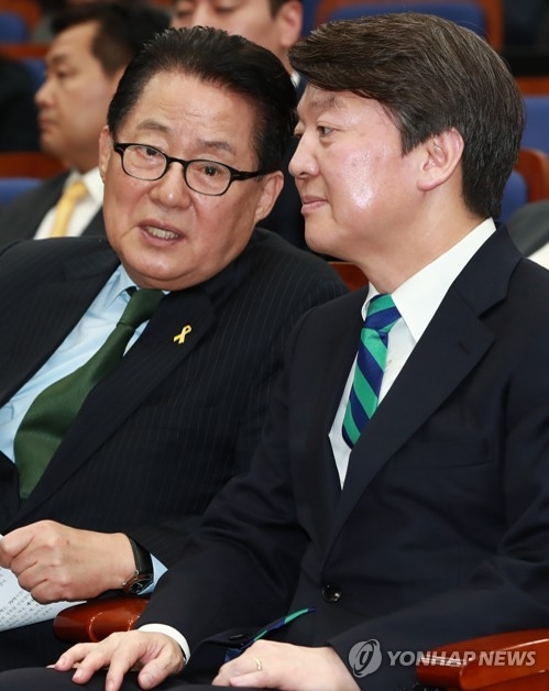 안철수, 이르면 내일 선대위 발표…손학규 참여 여부 주목(종합) - 1