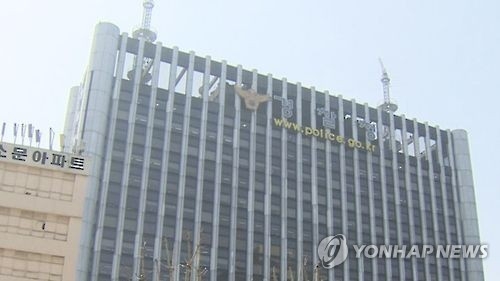 "경찰, 수사권까지 확보하면 권한 남용 우려" - 1
