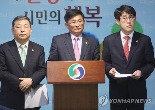 충주 경제자유구역 사업 좌초에 의회·주민 반발(종합) - 1