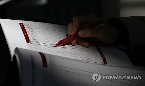 "학종전형 신입생, 수능전형보다 저소득 비중 높아" - 1