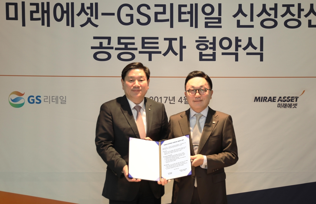 미래에셋 박현주 회장(오른쪽)과 GS리테일 허연수 대표이사(왼쪽)가 신성장산업 공동투자 협약식 진행 후 기념촬영을 하고 있다.