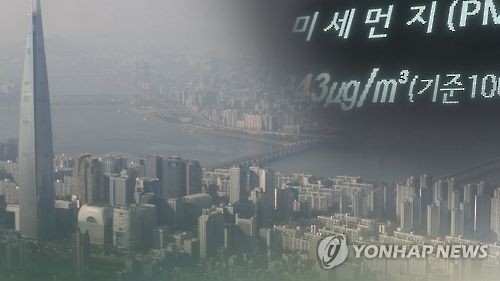 미세먼지 주의보 없는데 뿌연 하늘…"당국 발표 믿어도 돼?" - 1