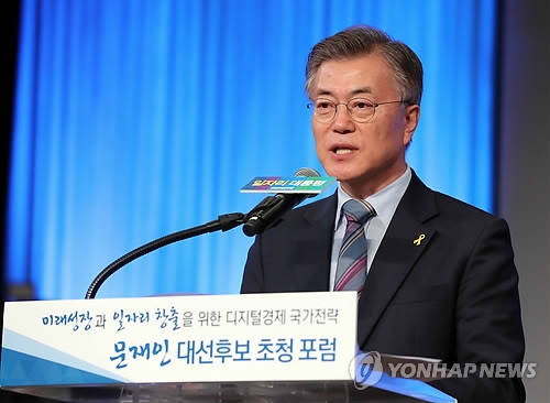 文 "기업과 함께 뛰는 '페이스메이커 정부'…나쁜규제 철폐"(종합) - 1