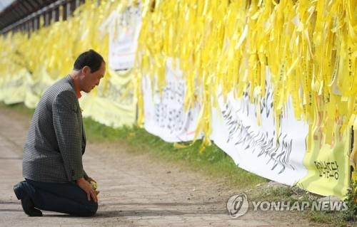 참사 3주기, 추모하는 시민