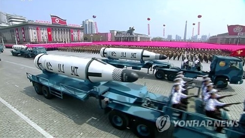SLBM '북극성'