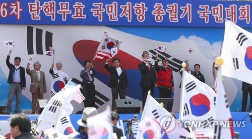 새누리당 "대선 보수후보 단일화하겠다"…태극기집회서 주장 - 1