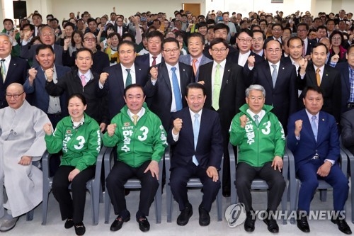 국민의당 광주시당 선거대책위원회 발대식.