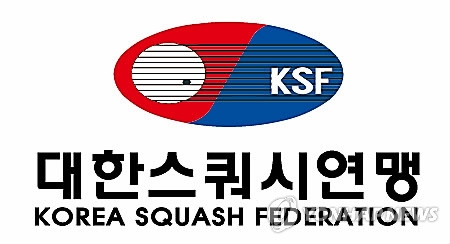 대한스쿼시연맹 제공.