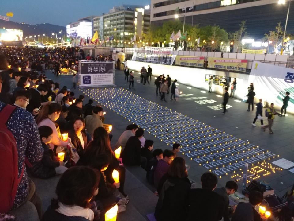 "다시는 잃지 않겠다" 광화문서 세월호 3주기 추모집회 - 2