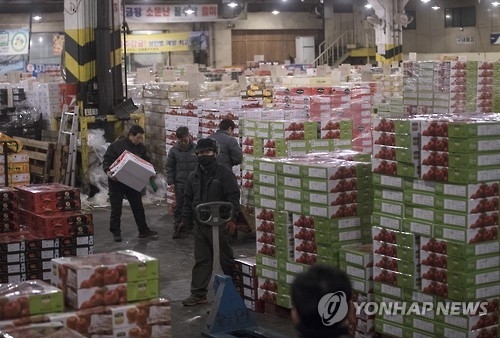 가락시장