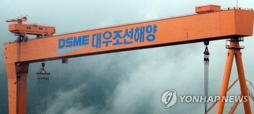 대우조선 '회생의 길'로…"작지만 강한 회사 변모" - 1