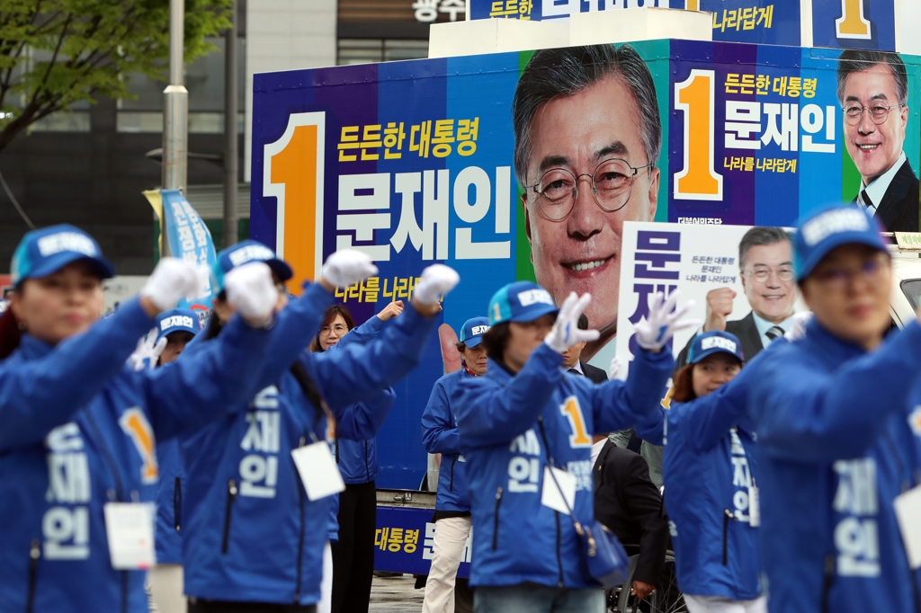 17일 선거운동에 돌입한 민주당 광주시당.