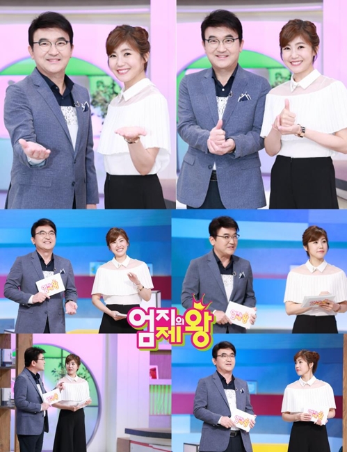 김승현-강수정, MBN '엄지의 제왕' 새 MC - 1