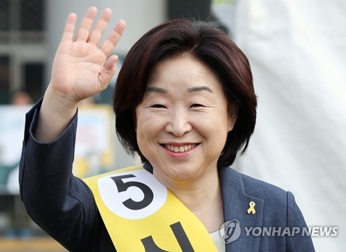 정의당 심상정 대선후보