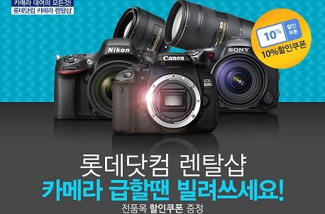 정수기·비데에서 의류·명품·카메라까지…렌탈 시장의 진화 - 2
