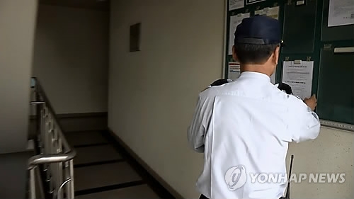 아파트 경비원 (기사와 상관 없음)