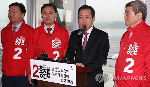 홍준표, 50조 투입해 노후인프라 재건…'뉴딜정책' 발표 - 1
