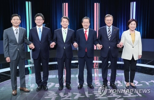 중앙선관위 토론회 참석한 대선후보