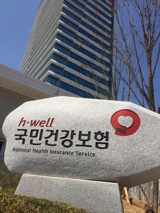건보 급여 부당청구 사무장병원 신고인에게 1억 포상금 - 1