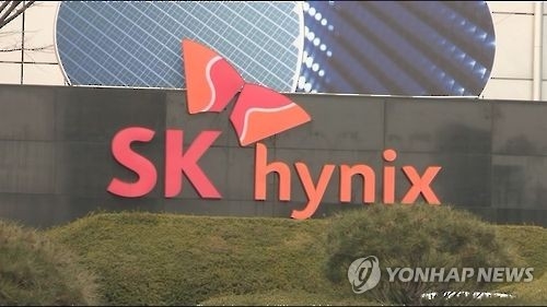SK하이닉스 영업이익 2조4천676억원…연간 '10조 흑자' 시동(종합) - 1