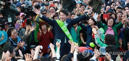 安 '대선後 협치' 내세워 대반전 모색…'미래·통합' 깃발 들기 - 2