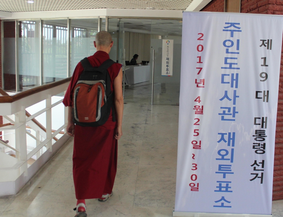 대선 재외국민 투표하러 들어서는 승려