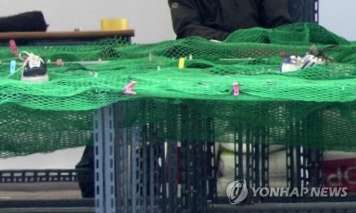 세월호 유류품