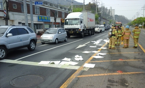 사고 모습.