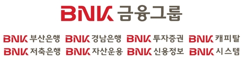 부산은행 '코리보 금리연동 정기예금' 출시 - 1