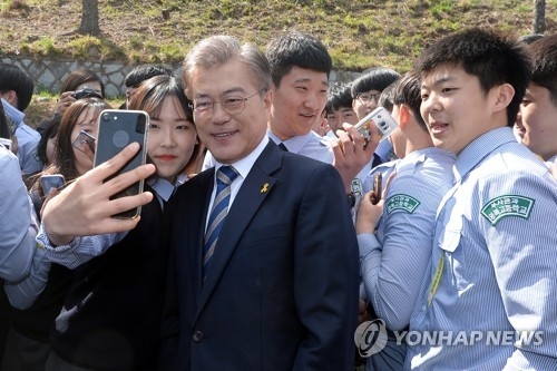 文 "정의와 통합, 동전의 양면…편가르기식 정치 개혁할 것" - 1