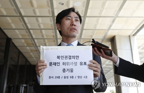바른정당 하태경 의원이 북한인권결의안에 대한 더불어민주당 문재인 대선후보측의 허위사실 유포 증거를 제출하기 위해 27일 오후 서초구 서울중앙지검으로 들어서며 취재진 질문에 답하고 있다.