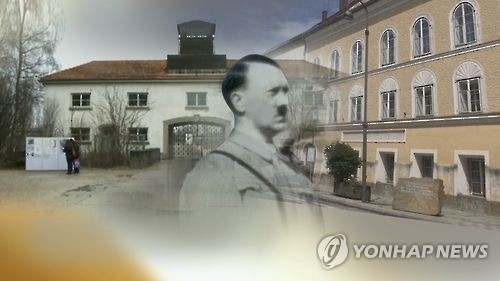 나치 독재자 아돌프 히틀러