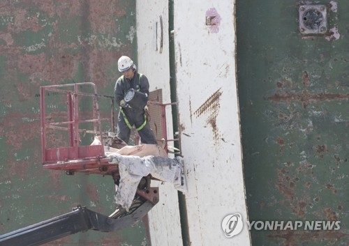 선체 수색작업