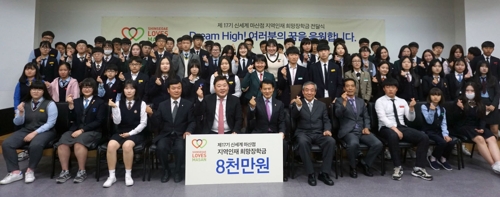 신세계百 마산점, 지역인재 희망장학금 전달