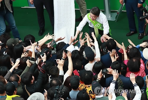 安 "洪에 후보직 사퇴 요구…국정의 파트너로 생각 안 해" - 1