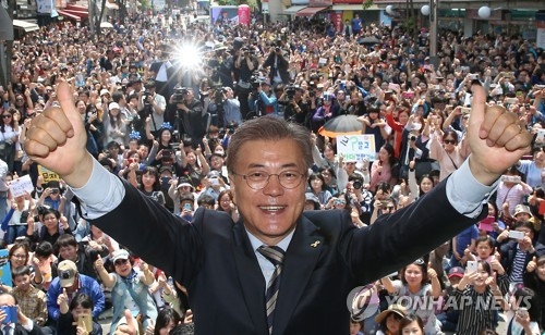 文 "최순실·4대강·자원외교 부정축재 재산 모두 국가 환수"(종합) - 1