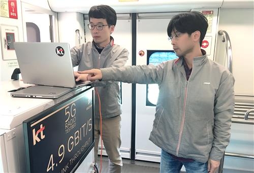 KT, 공항철도에서 5G 필드 테스트 성공