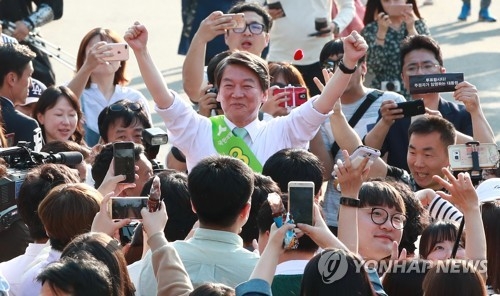 安, 유세차 버리고 걷는다…120시간 '국민속으로' 캠페인 승부수 - 2