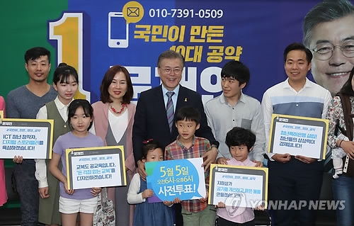 문재인, 영남 공략…PK 지지 다지고 TK 보수결집 차단 - 2