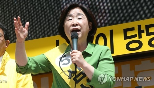 沈 "대선 최대 관건은 심상정이 적폐 홍준표 잡는 것"(종합) - 1