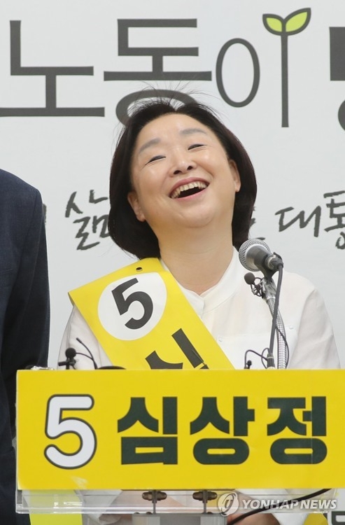 沈 "심상정 찍어야 촛불열망 실현…'대전환' 선택해달라" - 1