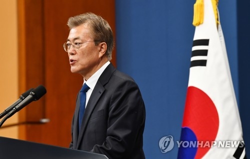 문재인 정부 "교통·교육·통신·주거 생활비 줄여드립니다" - 1