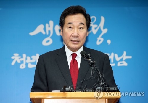 文대통령, 이낙연 총리 청문요청서 오늘 국회에 제출 - 1