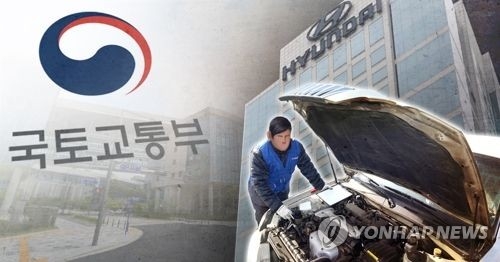 국토부, 현대기아차 24만대 강제리콜…결함은폐 의혹 수사의뢰 - 1